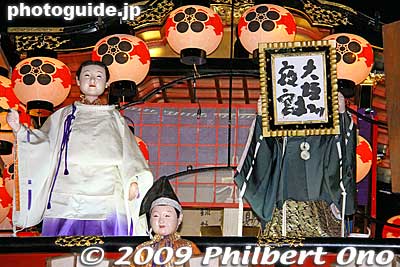 Also see my [url=http://www.youtube.com/watch?v=JNKdHomz0eo]YouTube video of karakuri puppets here[/url].
Keywords: gifu ogaki matsuri festival floats yama 