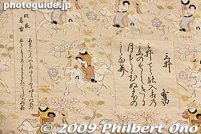 The tapestry features the Omi-Hakkei scenes.
Keywords: gifu ogaki matsuri festival floats yama 