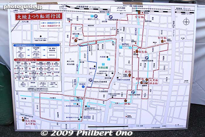 Parade route on May 10 indicated by the red line. Quite an extensive route.
Keywords: gifu ogaki matsuri festival floats yama 