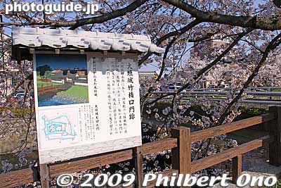Site of Ogaki Castle's Takebashi-guchi Gate
Keywords: gifu ogaki promenade canal castle moat cherry blossoms sakura flowers 