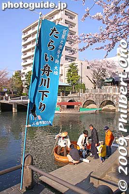 End of the boat ride.
Keywords: gifu ogaki promenade canal castle moat cherry blossoms sakura flowers 