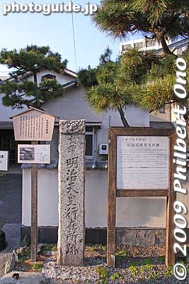 Emperor Meiji also once stayed here.
Keywords: gifu ogaki-juku post town