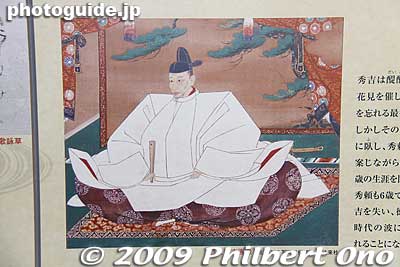 Toyotomi Hideyoshi
Keywords: gifu ogaki sunomata ichiya castle history museum 
