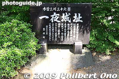 Keywords: gifu ogaki sunomata ichiya castle history museum 