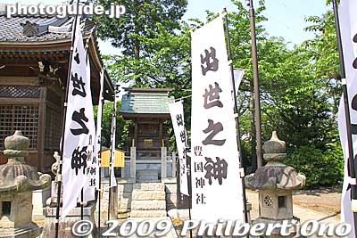 Hokoku Shrine is called the home of the "God of Success" in reference to Hideyoshi's spectacular rise to power from humble beginnings.
Keywords: gifu ogaki sunomata ichiya castle history museum 