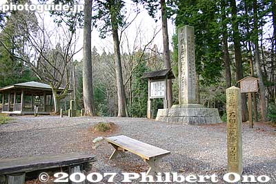 Mt. Sasaoyama and stone marker. 笹尾山
Keywords: gifu sekigahara battlefield ishida mitsunari sasaoyama