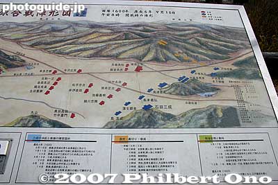 Map of battlefield for Western Forces. Also see [url=http://photoguide.jp/pix/thumbnails.php?album=468]Ishida Mitsunari Birthplace[/url] in Nagahama, Shiga.
Keywords: gifu sekigahara battlefield ishida mitsunari sasaoyama
