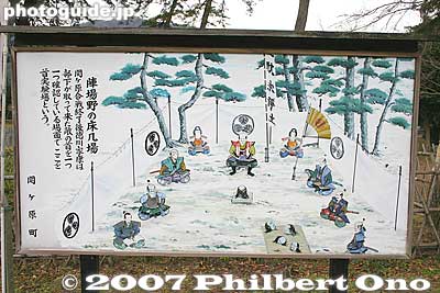 Illustration of Tokugawa Ieyasu's Final Base Camp where he inspected the heads of his defeated enemies.
Keywords: gifu sekigahara battlefield battle of tokugawa ieyasu