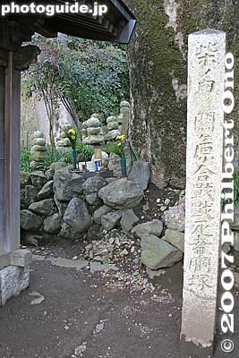 West Burial Site, Nishi Kubizuka 西首塚
Keywords: gifu sekigahara battlefield