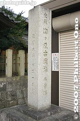 Monument at West Burial Site, Nishi Kubizuka
Keywords: gifu sekigahara battlefield