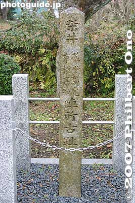 Monument marking the site of Todo Takatora and Kyogoku Takatomo's position.
Keywords: gifu sekigahara battlefield