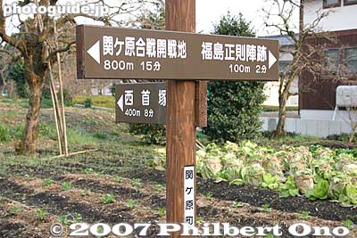 Signs show the way and distance to the various monuments.
Keywords: gifu sekigahara battlefield
