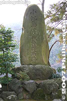 Monument for Shimazu Yoshihiro's position.
Keywords: gifu sekigahara battlefield