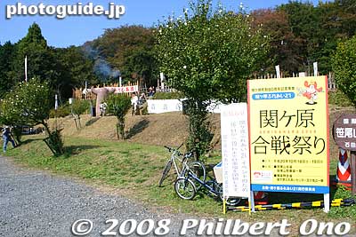 Foot of Mt. Sasaoyama
Keywords: gifu sekigahara battle festival matsuri 