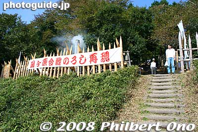 People also climbed up Mt. Sasaoyama.
Keywords: gifu sekigahara battle festival matsuri 