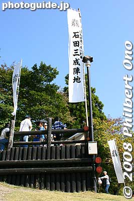 Lookout deck on Mt. Sasaoyama
Keywords: gifu sekigahara battle festival matsuri 