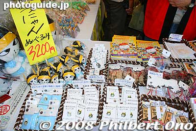 Ishida Mitsu-nyan goods
Keywords: gifu sekigahara battle festival matsuri 