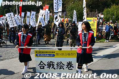 After a brief ceremony, the samurai procession started to leave Sasaoyama at 1:30 pm. They headed for Jinbano (Fureai Hiroba Square).
Keywords: gifu sekigahara battle festival matsuri 