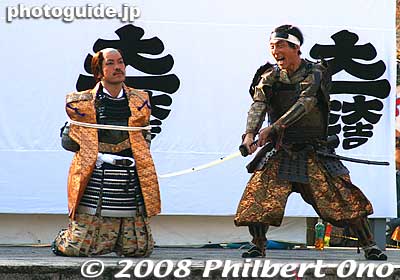 Ishida Mitsunari loses the battle, and is executed.
Keywords: gifu sekigahara battle festival matsuri 