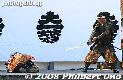 Ishida Mitsunari is beheaded and dies.
Keywords: gifu sekigahara battle festival matsuri 