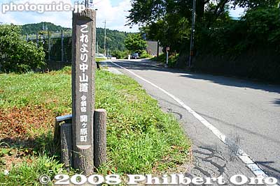 Marker indicating the west entrance of Imasu-juku.
Keywords: gifu sekigahara imasu-juku post town nakasendo 