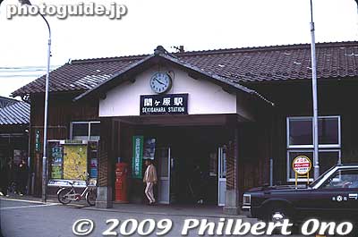 Old Sekigahara Station in the 1980s.
Keywords: gifu sekigahara station