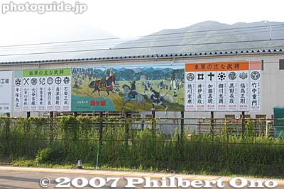 Battle of Sekigahara signboard at Sekigahara Station
Keywords: gifu sekigahara-cho sekigahara JR train station