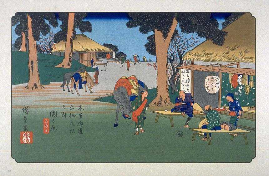 Hiroshige's woodblock print of Sekigahara from his Kisokaido series.
Keywords: gifu sekigahara-cho
