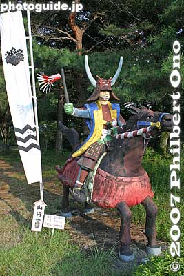 Yamauchi Kazutoyo
Keywords: gifu sekigahara battle warland japansamurai
