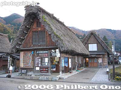 Tourist Information Office
Keywords: gifu shirakawa-mura village shirakawa-go gassho-zukuri thatched roof minka