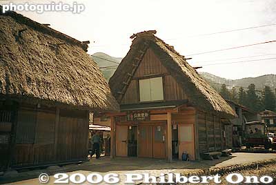 Restroom behind the Tourist Information Office
Keywords: gifu shirakawa-mura village shirakawa-go gassho-zukuri thatched roof minka