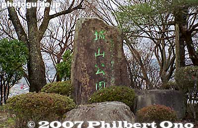 Shiroyama Park, former site of Takayama Castle.
Keywords: gifu takayama