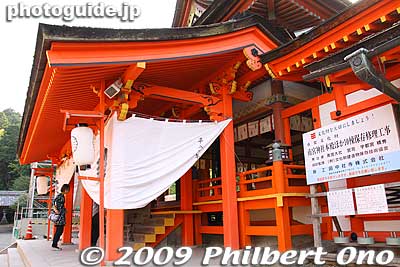 Keywords: gifu tarui-cho nangu shrine shinto