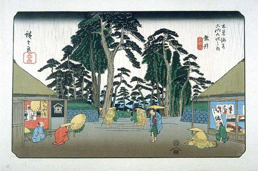Hiroshige's woodblock print of Tarui-juku from his Kisokaido series. It shows a daimyo procession.
Keywords: gifu tarui hiroshige