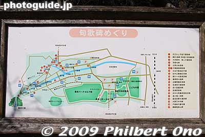 Map of Yoro Park showing the location of numerous song/poem monuments in the park.
Keywords: gifu yoro-cho yoro park 