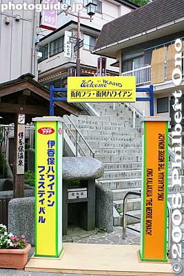 The famous Stone Steps of Ikaho. Ikaho is on a mountain slope, and the Stone Steps goes through the center of the hot spring town. It is lined with shops and inns. ("Monach" is spelled wrong.) "Monach"はスペルミス
Keywords: gunma gumma shibukawa ikaho onsen spa hawaiian hula festival