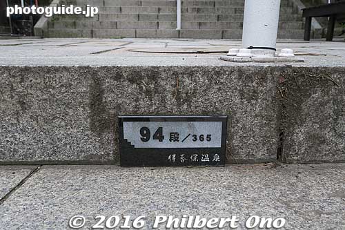 94th step of 300+ steps.
Keywords: gunma gumma shibukawa ikaho spa onsen hot spring