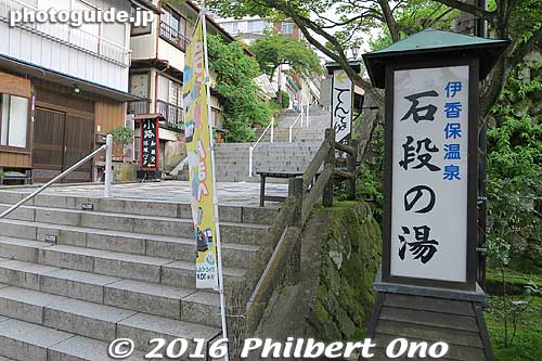 Ishidan-no-Yu public bath sign. Open 9:00-21:00 (April to October), 9:00-20:30 (November to March), Closed on the second and fourth Tuesday of the month.
Keywords: gunma gumma shibukawa ikaho spa onsen hot spring