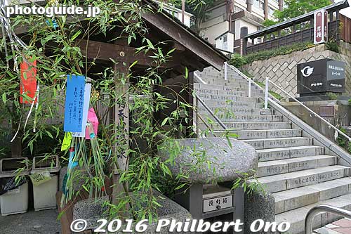Tanabata wishes around July 7 along the Stone Steps.
Keywords: gunma gumma shibukawa ikaho spa onsen hot spring