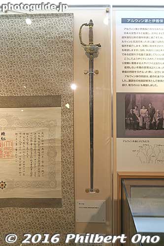 Irwin's decorative saber.
Keywords: gunma gumma shibukawa ikaho onsen spa hot spring robert irwin hawaiian minister museum