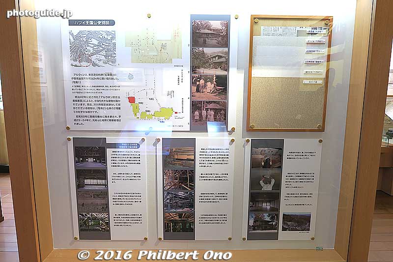 Top panel shows the floor layout of Irwin's original Ikaho summer home. Bottom panel shows pictures of the present house being disassembled 
Keywords: gunma gumma shibukawa ikaho onsen spa hot spring robert irwin hawaiian minister museum