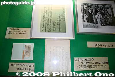 At center top and bottom are copies of Irwin's marriage applications. Bottom left is a news clipping announcing Irwin's marriage to Iki. Top right is a photo of the Irwins in Ikaho.
Keywords: gunma gumma shibukawa ikaho onsen spa hot spring robert irwin hawaiian minister summer house
