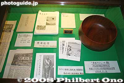 Various printed matter related to the Japanese immigration and Japanese-Americans in Hawaii, including a booklet from Lorraine Inouye, then mayor of the Big Island. Koa calabash on the right from Hilo, Hawaii to mark Ikaho's 100th anniversary in 1989
Keywords: gunma gumma shibukawa ikaho onsen spa hot spring robert irwin hawaiian minister summer house