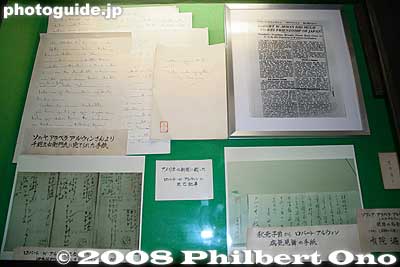Upper left is a Japanese letter from Bella Irwin written in roman letters. Upper right is an obituary for Robert Irwin in a Philadelphia newspaper. On the bottom left are condolence telegrams from Ikaho to Bella. Bottom right is get-well letter to Robert.
Keywords: gunma gumma shibukawa ikaho onsen spa hot spring robert irwin hawaiian minister summer house