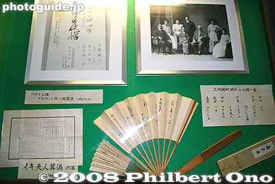 Upper left is a New Year's postcard to Robert. Lower left is a funeral notice for Iki. Upper right is a family portrait.
Keywords: gunma gumma shibukawa ikaho onsen spa hot spring robert irwin hawaiian minister summer house