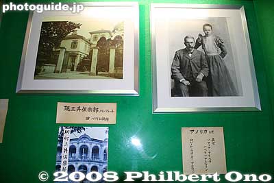 Upper left is a photo of the Hawaiian Minister's residence in Tokyo. Lower left is a pamphlet of the Mitsui Club at the minister's residence. Upper right is a portrait of Irwin and Bella in the US.
Keywords: gunma gumma shibukawa ikaho onsen spa hot spring robert irwin hawaiian minister summer house