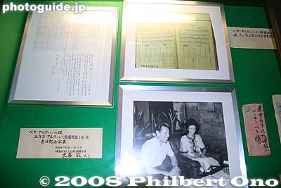 Upper left is a letter from Yukiko Irwin, Bella's niece. Upper right are hymns used by Bella's Sunday School. Photo below shows Yukiko Irwin (daughter of Robert Irwin's 2nd son Richard) visiting Ikaho in 1979, meeting with a cultural property
Keywords: gunma gumma shibukawa ikaho onsen spa hot spring robert irwin hawaiian minister summer house