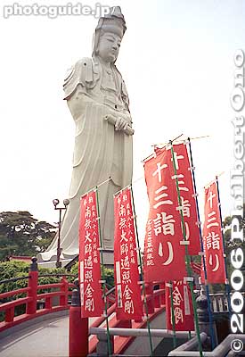 Keywords: gunma gumma takasaki kannon statue