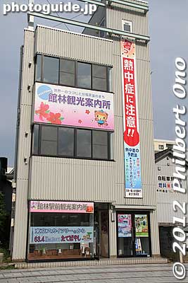 Tourist information office in front of Tatebayashi Station.
Keywords: gunma tatebayashi train station tobu line