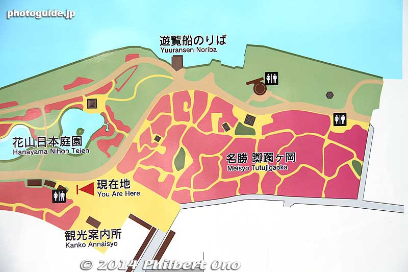 Map of Tsutsujigaoka, a National Scenic Site. It's a low, flat hill full of azalea bushes. There is a maze of foot paths going through the azalea. 名勝
Keywords: gunma tatebayashi azalea flowers tsutsujigaoka park